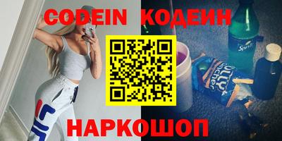первитин Кинель