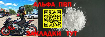 прущие крисы Кингисепп