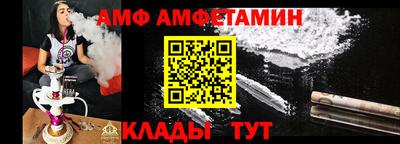 первитин Кинель