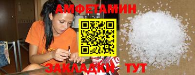 первитин Кинель