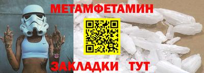 прущие крисы Кингисепп