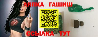 кристаллы Бийск