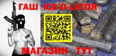 кристаллы Бийск