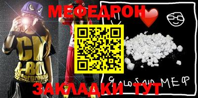 кристаллы Бийск