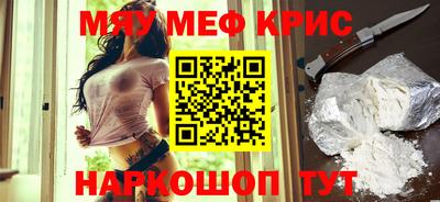 прущие крисы Кингисепп