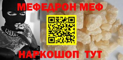 прущие крисы Кингисепп