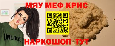 прущие крисы Кингисепп