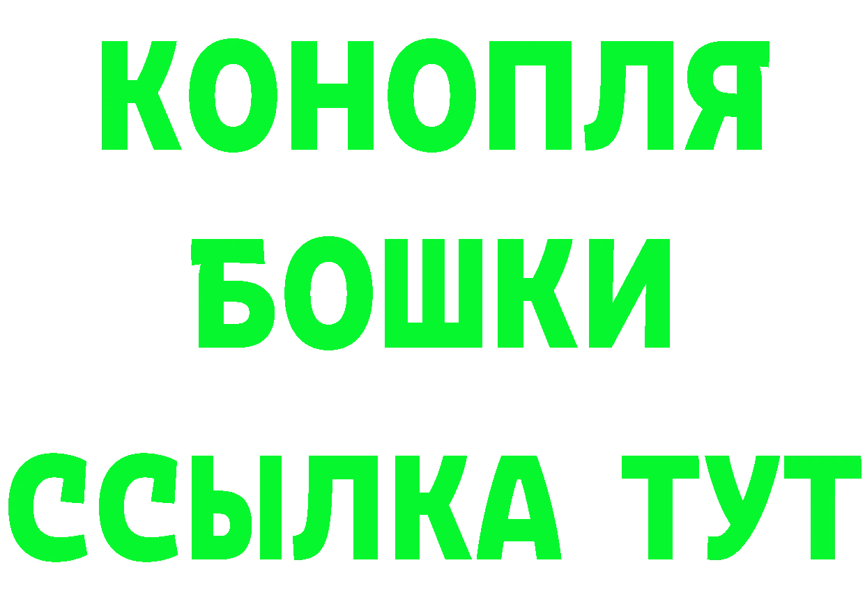 А ПВП СК вход дарк нет МЕГА Приморско-Ахтарск