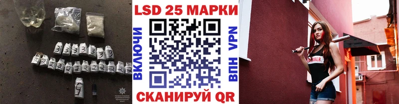 Лсд 25 экстази кислота Приморско-Ахтарск