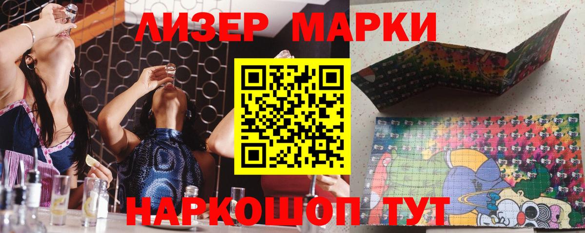 ЛСД экстази ecstasy  Лсд 25 экстази  Приморско-Ахтарск  LSD-25 экстази ecstasy 