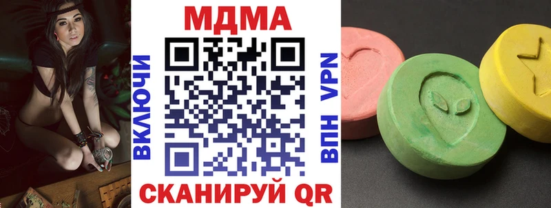МДМА кристаллы  кракен ссылки  Приморско-Ахтарск  закладка 