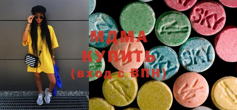 купить  цена  Приморско-Ахтарск  MDMA Molly 