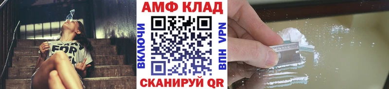 Первитин мет  гидра ССЫЛКА  Приморско-Ахтарск 