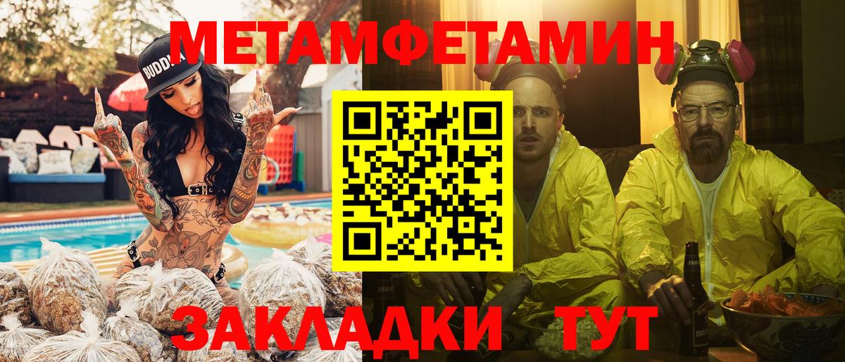 Приморско-Ахтарск  Метамфетамин пудра  Метамфетамин пудра  Вход с VPN 