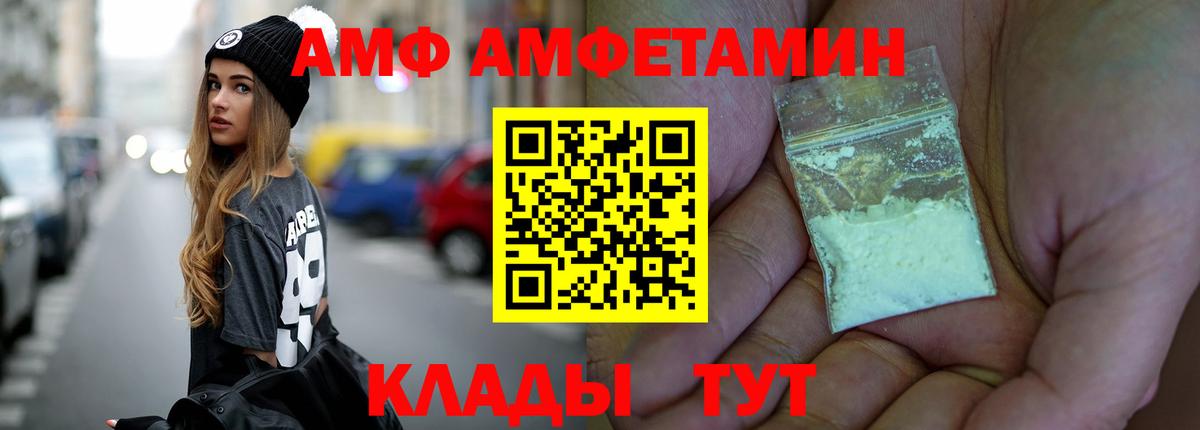 МЕТАМФЕТАМИН Methamphetamine Приморско-Ахтарск