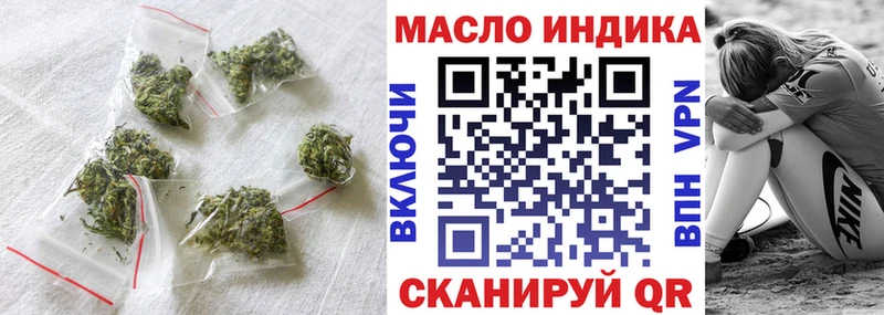 ТГК жижа  Приморско-Ахтарск 
