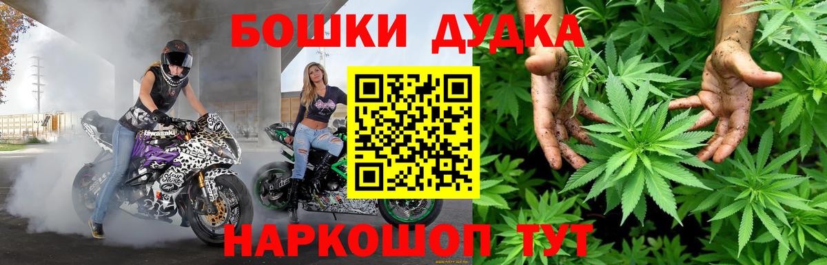 Бошки марихуана Ganja  Марихуана White Widow  Бошки марихуана гибрид  Вход с VPN  Приморско-Ахтарск  Каннабис Ganja 